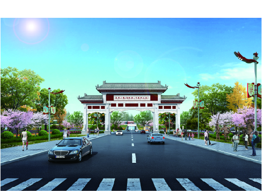 《道县陈树湘纪念园景区创建国家4A级旅游景区提升策划》