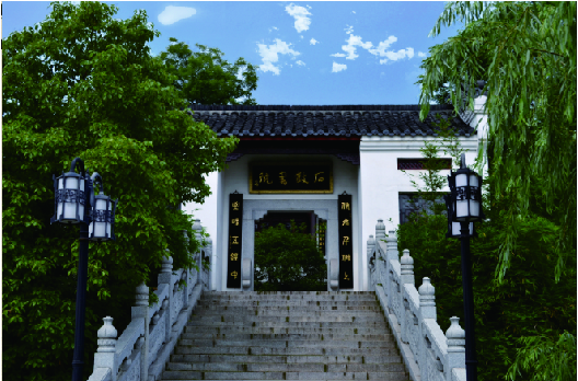 《石鼓书院创建国家4A级旅游景区提升策划》
