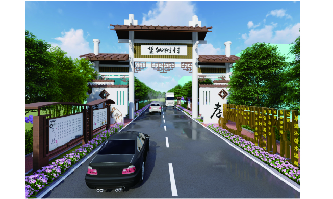《石门县蒙泉镇望仙树村美丽乡村建设规划》